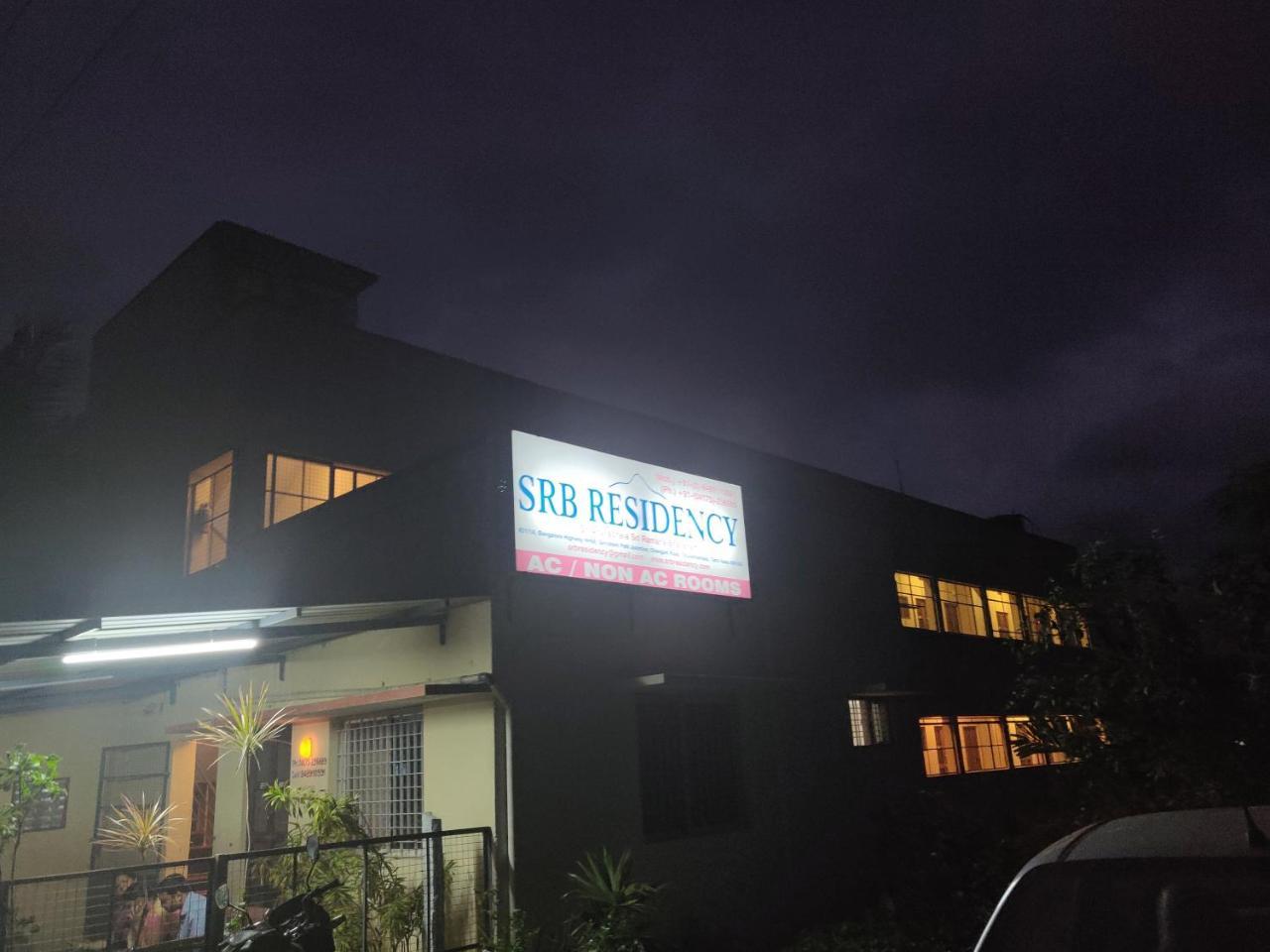 Srb Residency Tiruvannāmalai Exterior foto